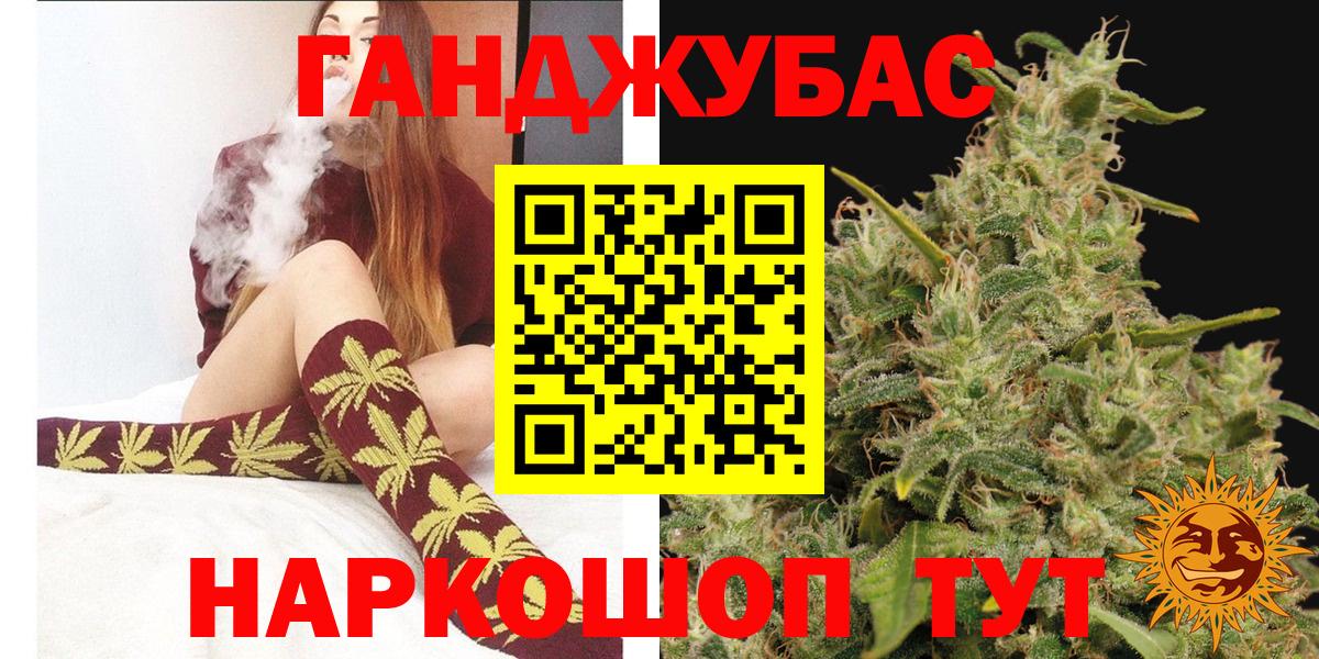 Бошки Шишки Bruce Banner  Вход с VPN  Марихуана план  Бошки марихуана план  Воскресенск  Марихуана Bruce Banner 